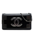 Chanel Lambskin and Acrylic Boy Brick Horizontal Flap