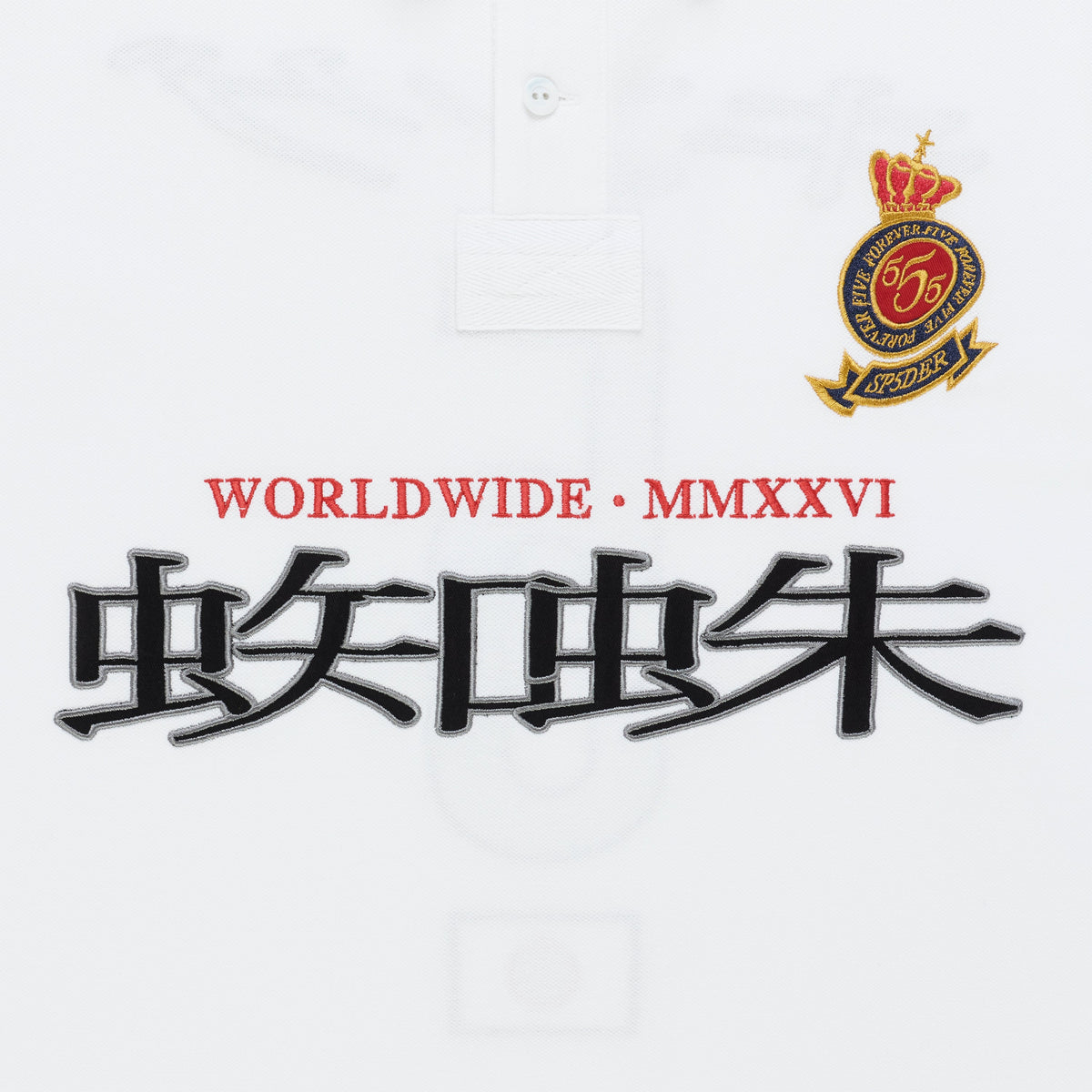 WORLDWIDE POLO