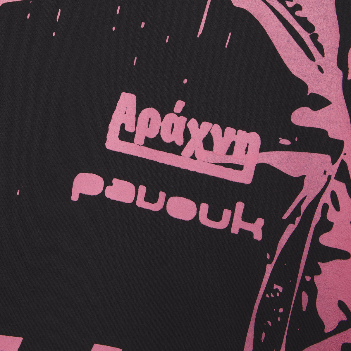 JERSEY OVERPRINT TEE