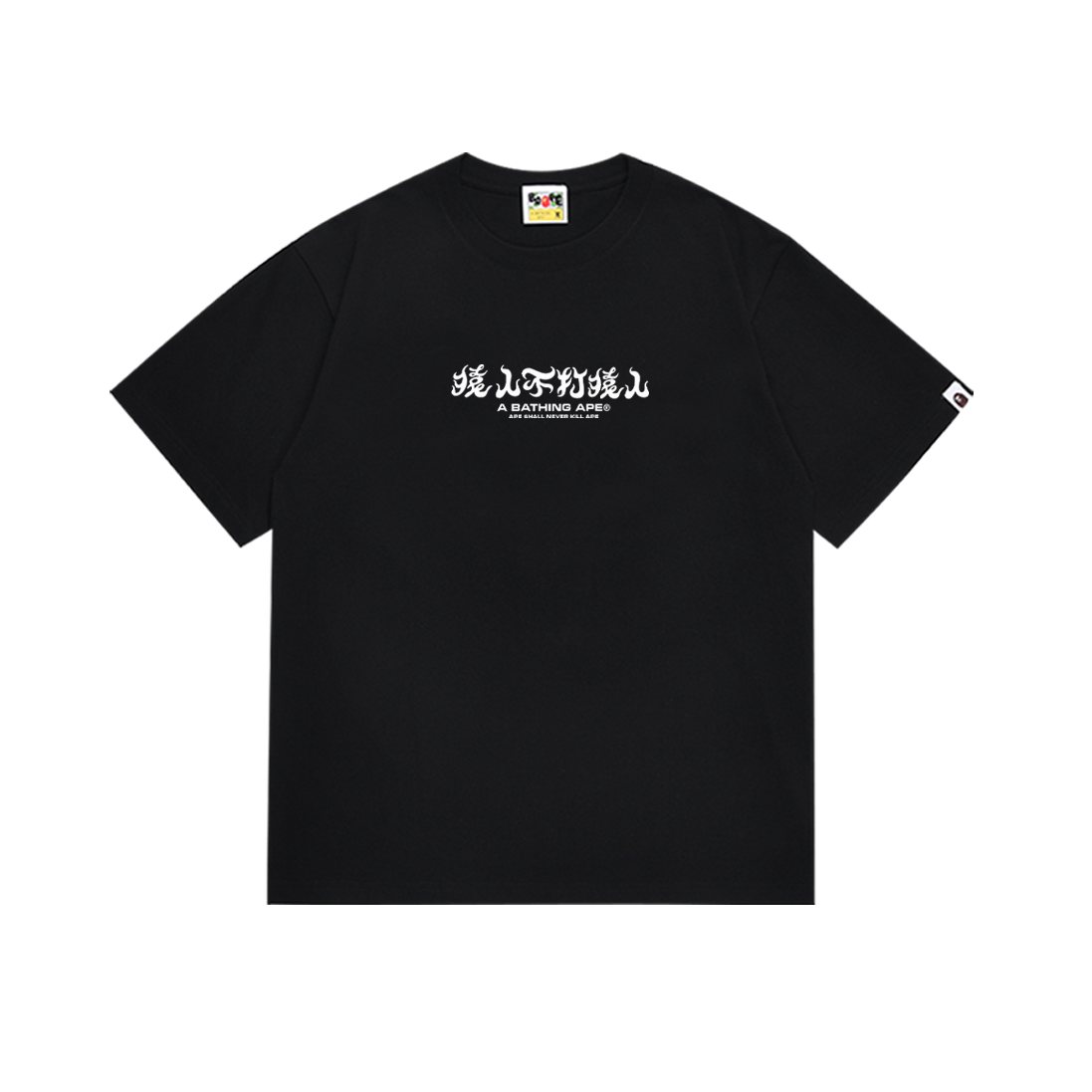 BAPE Blue Camo Ape-Head Back Graphic T-Shirt