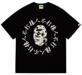BAPE Face & Circular Text Graphic T-Shirt
