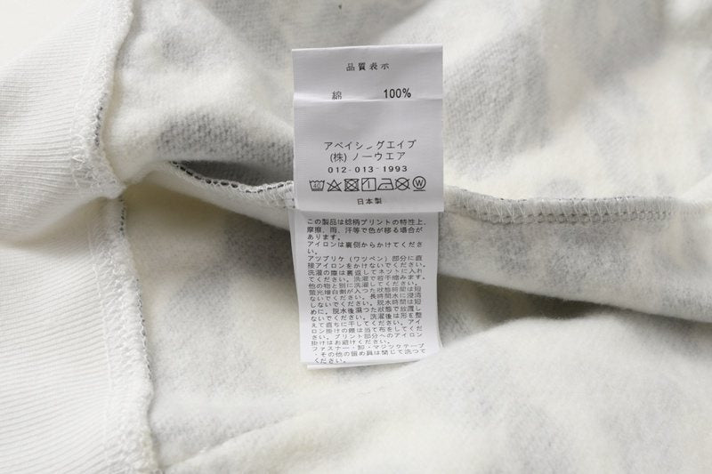 BAPE Shark Camo Full-Zip Hoodie