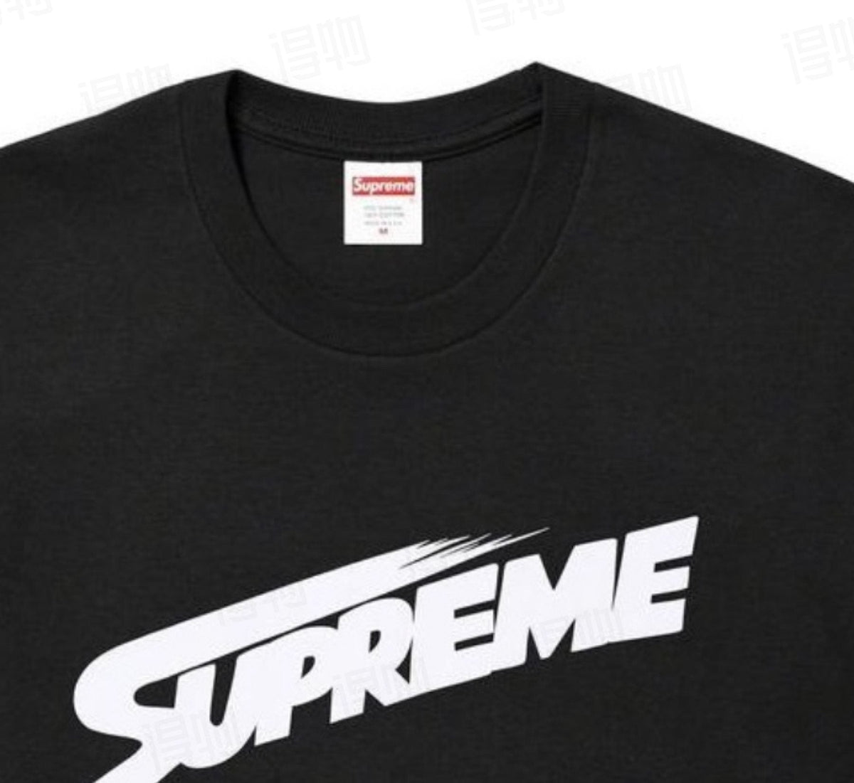 Supreme Mont Blanc Graphic T-Shirt