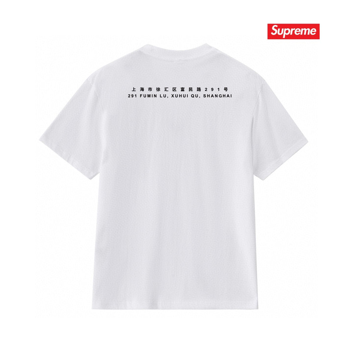 Supreme Shanghai Leopard Graphic T-Shirt