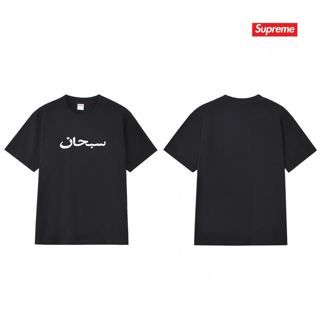 Supreme Sanskrit-Style Wordmark Short-Sleeve T-Shirt