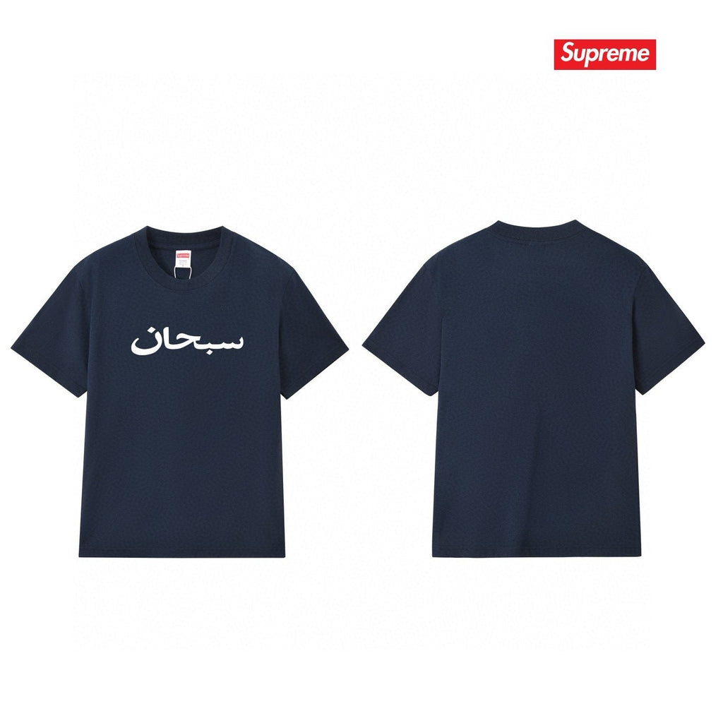 Supreme Sanskrit-Style Wordmark Short-Sleeve T-Shirt