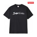 Supreme Chrome Wordmark Short-Sleeve T-Shirt