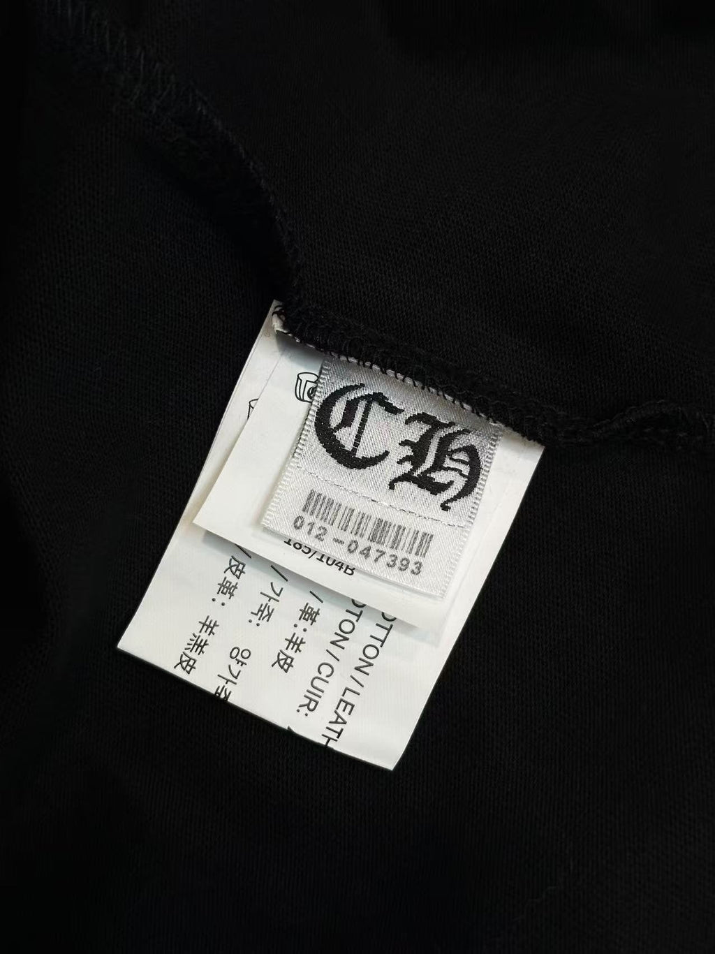 Chrome Hearts Ring Cross Graphic T-Shirt
