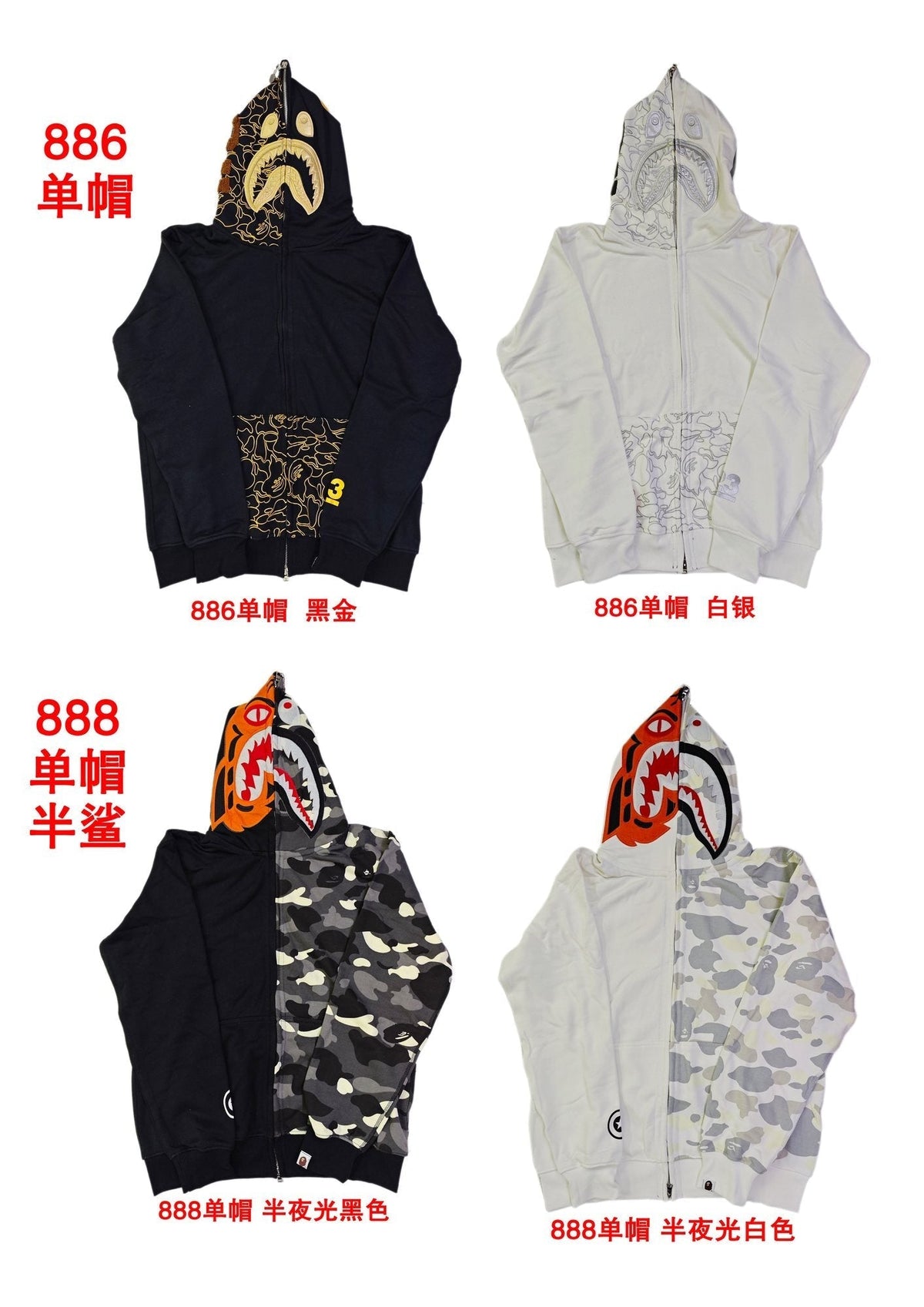 BAPE Shark Graphic Hoodie