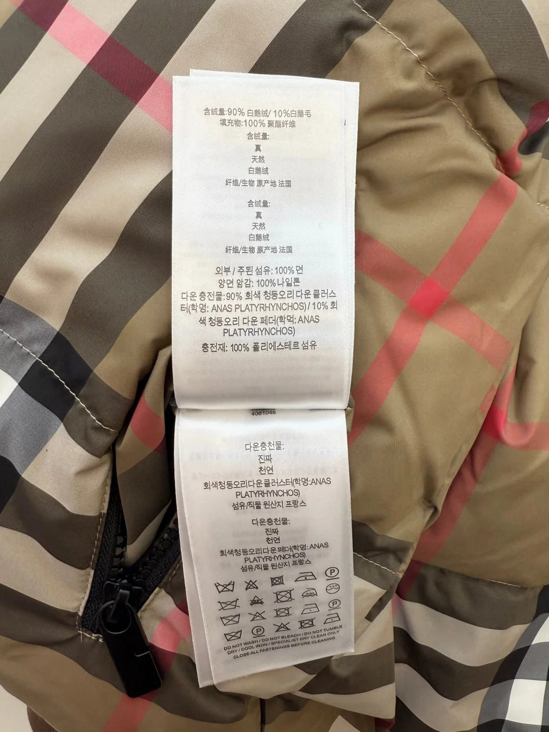 BURBERRY 25S REVERSIBLE DOWN JACKET 168